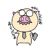 Office worker Butao Office worker Butao