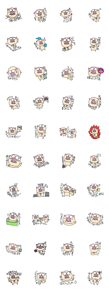 Office worker Butao Office worker Butao