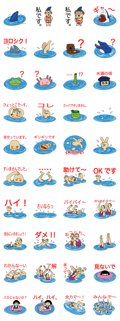 Water surface of the artist