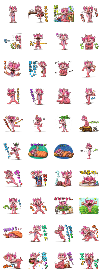 Pink of dragon Sticker [part 1]