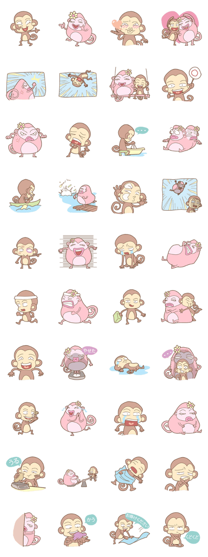 Juking Monkey (Japan)