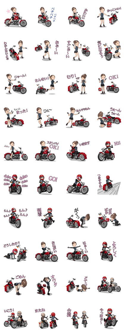 American type Motorcycle lover American type Motorcycle lover