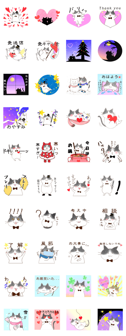 The Sticker of a cat 2 The Sticker of a cat 2