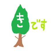 Nature series -tree- Nature series -tree-