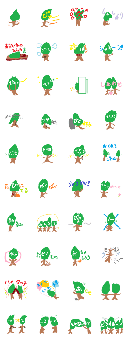 Nature series -tree- Nature series -tree-