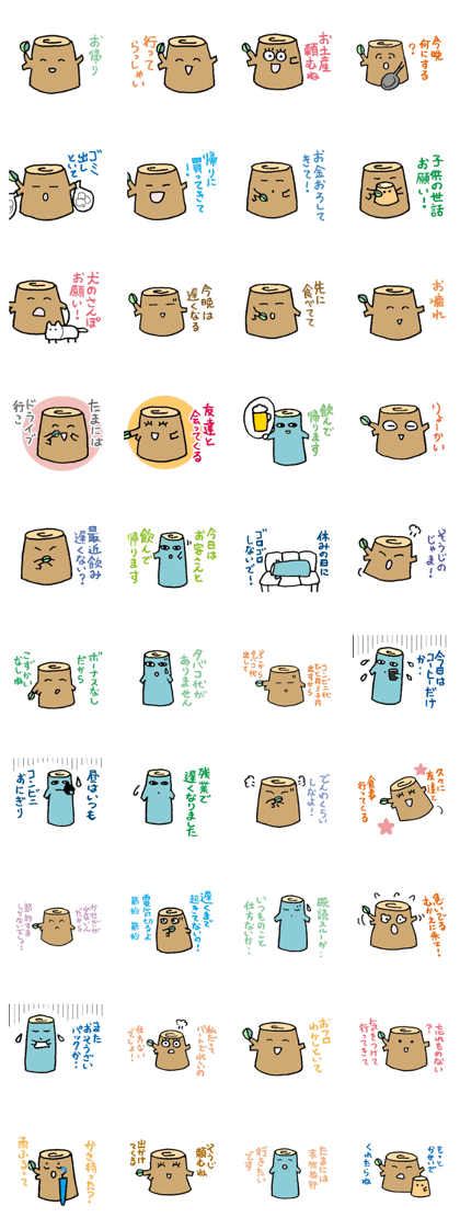 Cambium demon bride Cambium demon bride