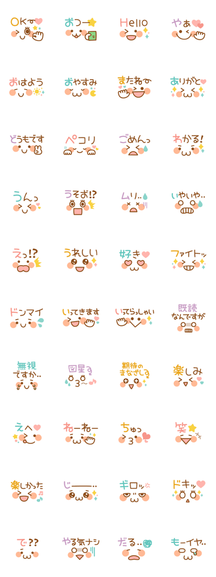 Natural color face with message Natural color face with message