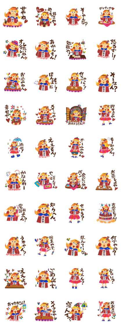 Glitter ribbon-chan Glitter ribbon-chan