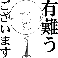 敬語のケイゴくん Line スタンプ Line Store 敬語のケイゴくん Line スタンプ Line Store