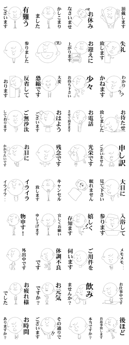 honorific language honorific language