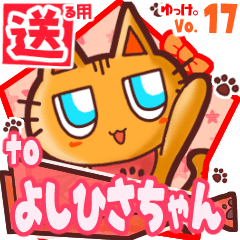 Cute cat's name sticker2 MY020220N19