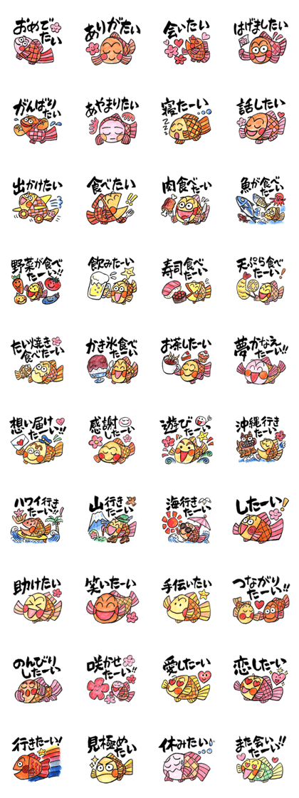 Omedetai Sticker Omedetai Sticker