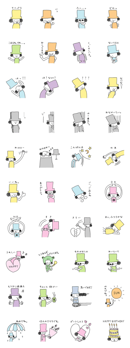 silk hat ojisan silk hat ojisan