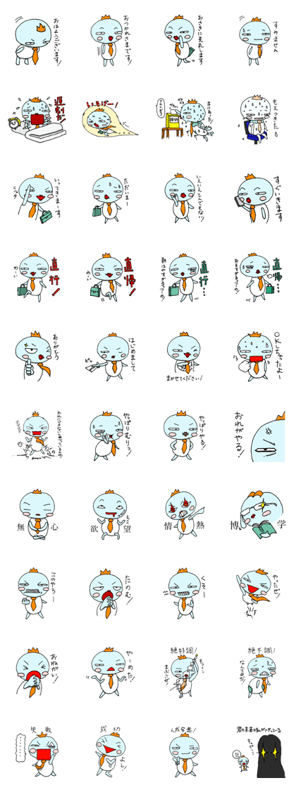 go!Mr.monpiti Company Editing go!Mr.monpiti Company Editing