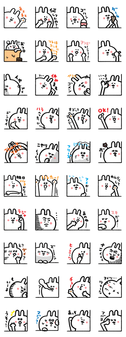 Rabbit to mutter in a corner Rabbit to mutter in a corner