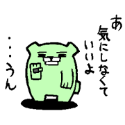 Nega- bear Nega- bear