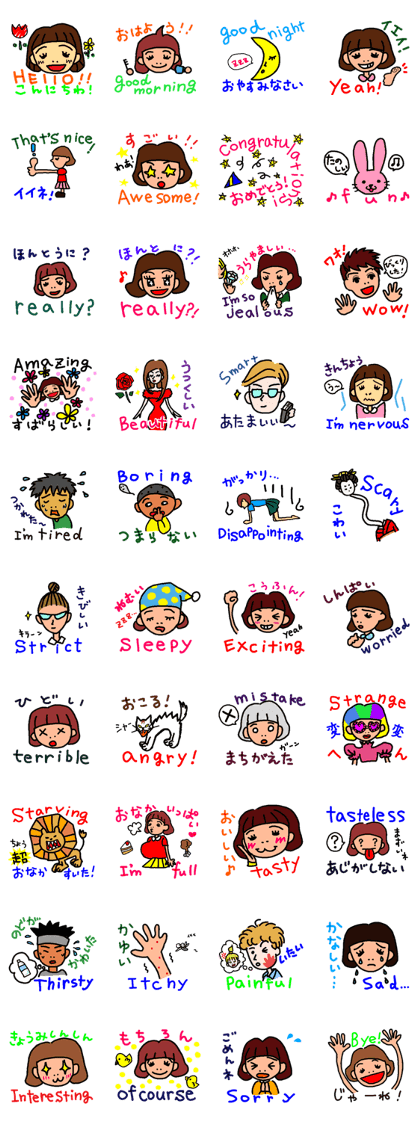 Eeeeeeeasy English with japanese ver0.5 Eeeeeeeasy English with japanese ver0.5