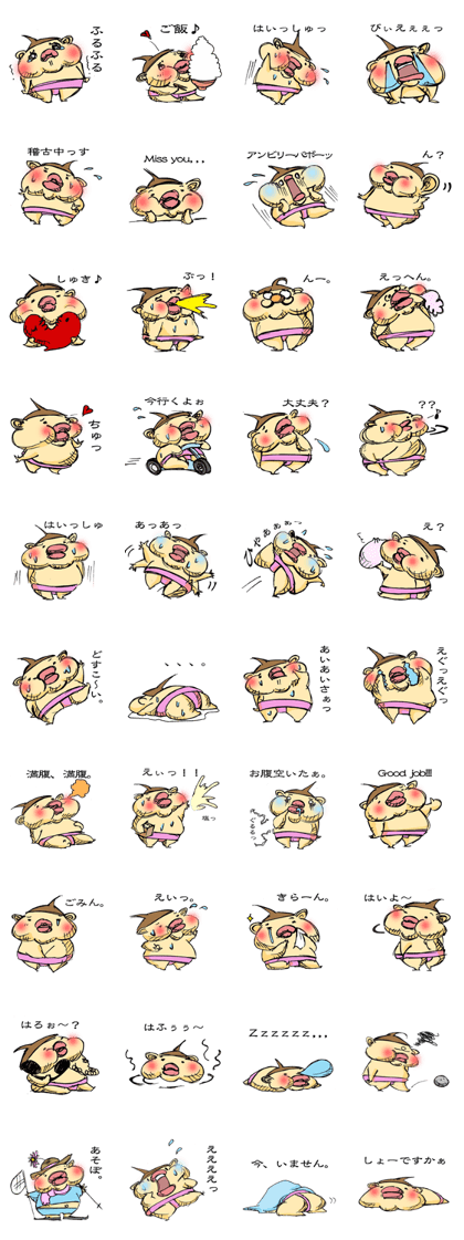 Sumoooooooo boy Sumoooooooo boy