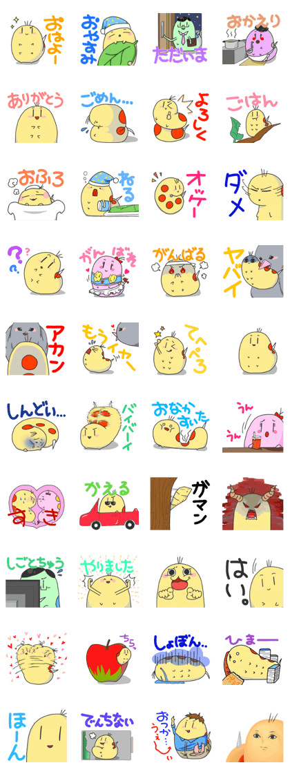 Cute caterpillars Cute caterpillars