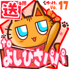 Cute cat's name sticker2 MY020220N20