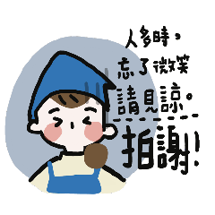 阿雪小吃部的點餐計畫