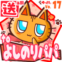 Cute cat's name sticker2 MY020220N02