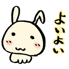 Maria Rabbit