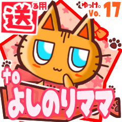 Cute cat's name sticker2 MY020220N03