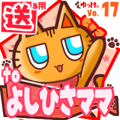 Cute cat's name sticker2 MY020220N21