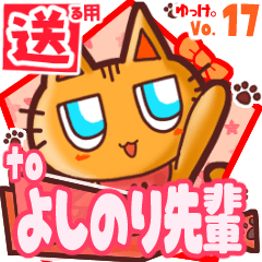 Cute cat's name sticker2 MY020220N04