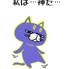 blue cat cute sticker