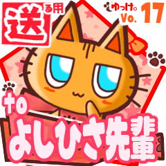 Cute cat's name sticker2 MY020220N22