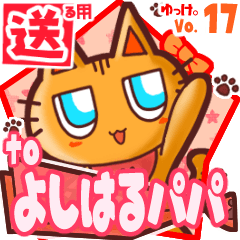 Cute cat's name sticker2 MY020220N08