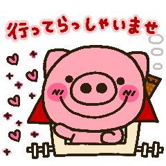 pig heart 15