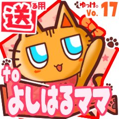 Cute cat's name sticker2 MY020220N09