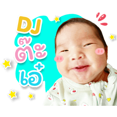 Baby DJ V.1