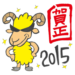 New Year holidays of the sheep