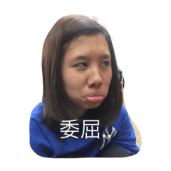 維多的表情