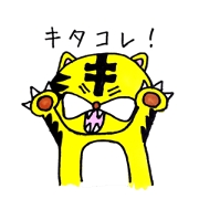 Mr.tiger is taiga.