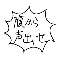 Gomimen_20200131232543
