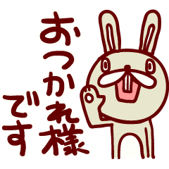 Rabbit who wants to convey feelings
