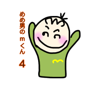 mr. m boy 4