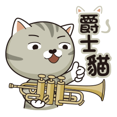 JUST CATS love jazz