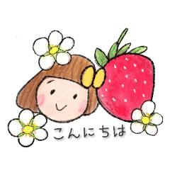 いちごが好きっ Line スタンプ Line Store いちごが好きっ Line スタンプ Line Store