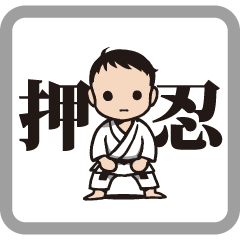 Hello! Karate (honorific)