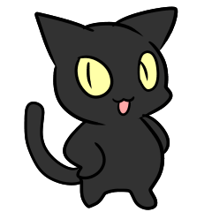 黒猫の日常スタンプ