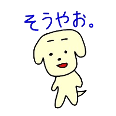 The dog speaks the Dialect of the Gifu.