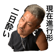 Kojijii_20200201115103