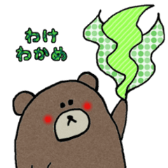 くまぞう Line スタンプ Line Store くまぞう Line スタンプ Line Store