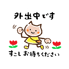 sumire_20200201121338